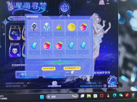 qq炫舞炫贝有什么用[图1]