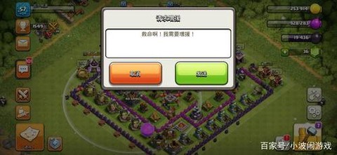 部落冲突增援有什么用[图2]