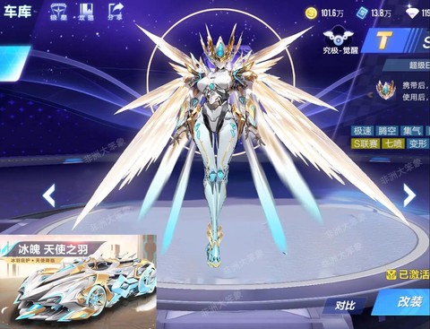 qq飞车有什么技术[图2]