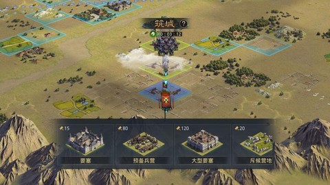 率土之滨怎么攻占城池[图1]