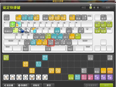 冒险岛2怎么设置低配[图2]
