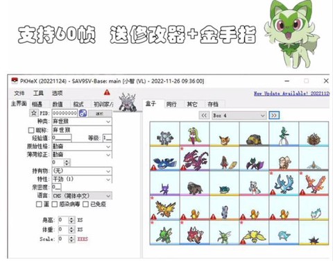 电脑玩口袋妖怪怎么玩[图1]