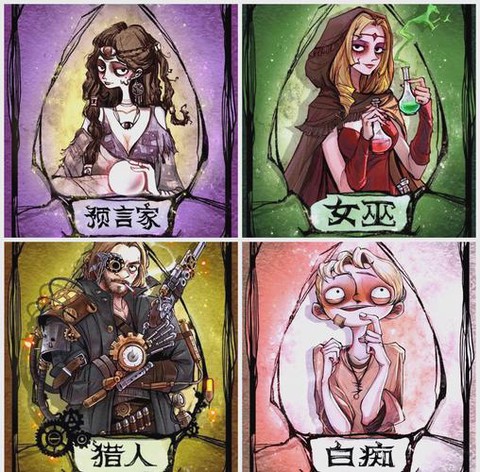 天天狼人杀如何长经验[图2]