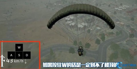 绝地求生如何飞的更远[图2]