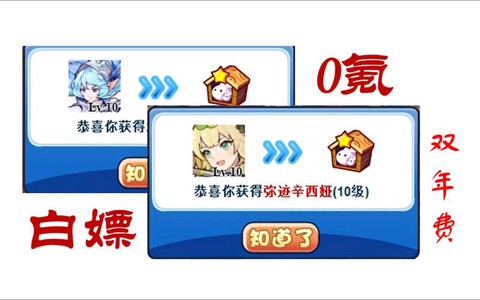 洛克王国vip怎么买[图1]