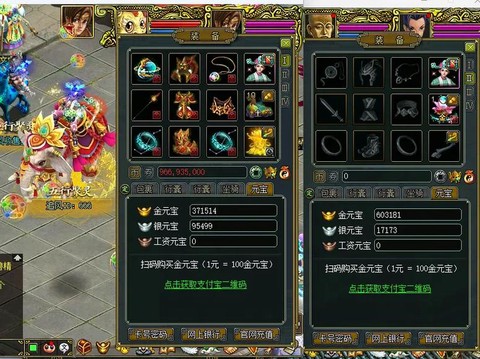 手游问道游戏币怎么卖[图2]