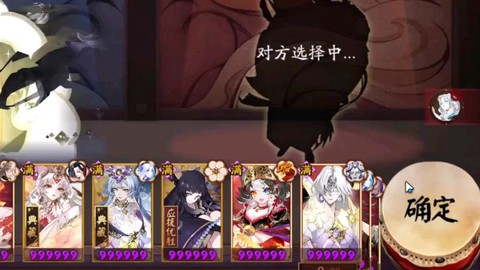 阴阳师怎么好友羁绊[图2]