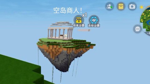 迷你世界空岛怎么做[图1]