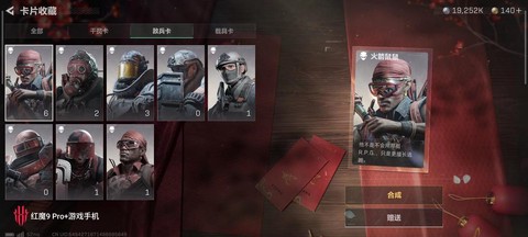 刺客信条3怎么存档[图2]