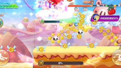 天天酷跑怎么跑多人[图2]