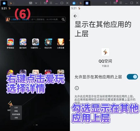 部落冲突怎么用电脑玩[图1]