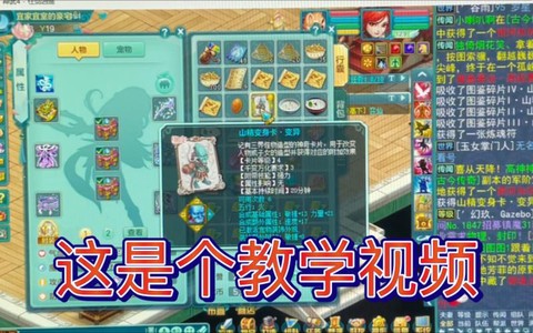 神武变身卡怎么获得[图1]