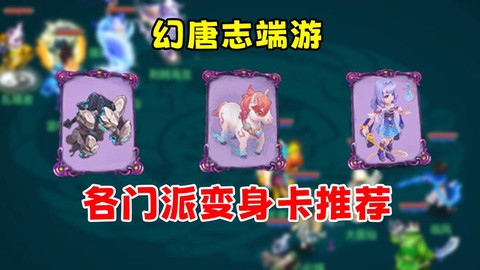 神武变身卡怎么获得[图2]