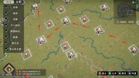 三国群英传如何转区[图1]