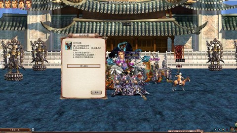 三国群英传如何转区[图2]