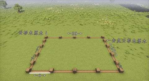 我的世界怎么做花盆[图1]