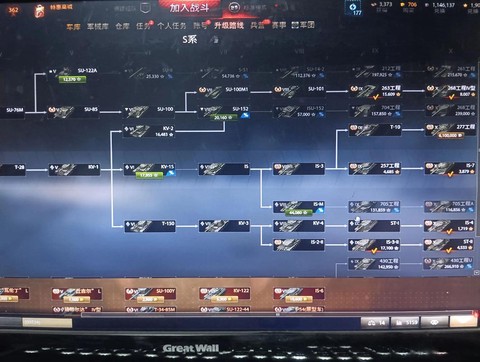 坦克世界隐蔽怎么算[图1]