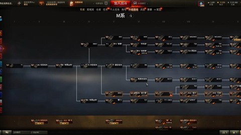 坦克世界隐蔽怎么算[图2]