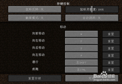 我的世界怎么用资源包[图1]