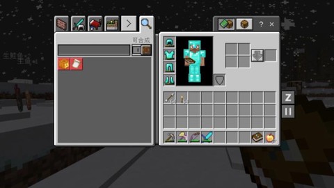 我的世界怎么用资源包[图2]