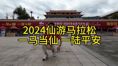 神武蓬莱仙岛怎么去[图1]