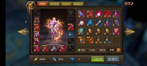 永恒纪元怎么脱机挂机[图1]