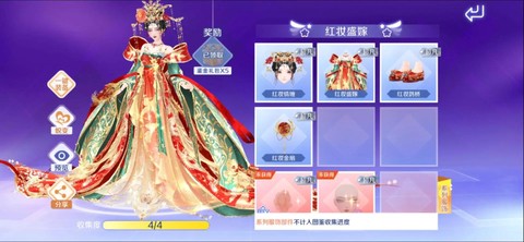 qq炫舞古装怎么做[图1]