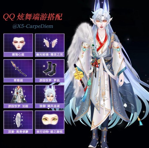 qq炫舞古装怎么做[图2]