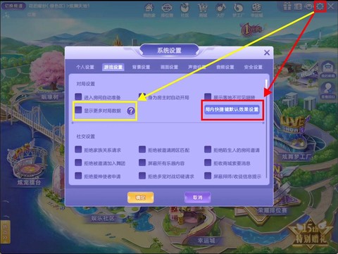 qq炫舞怎么解防沉迷[图2]