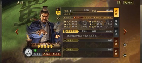 三国志13怎么破解[图1]