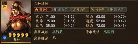 三国志13怎么破解[图2]