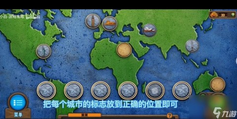 密室逃脱7第九关怎么过[图1]