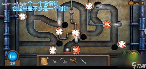 密室逃脱7第九关怎么过[图2]