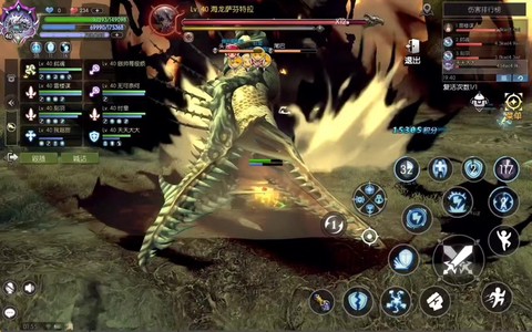 龙之谷手游龙三怎么打[图1]