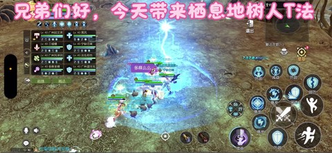 龙之谷手游龙三怎么打[图2]