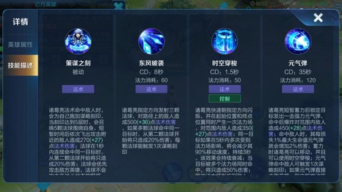 王者荣耀诸葛亮怎么打[图1]