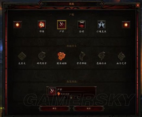 暗黑破坏神3法师怎么玩[图1]