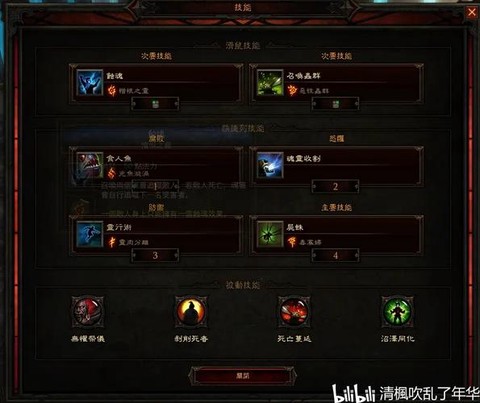 暗黑破坏神3法师怎么玩[图2]