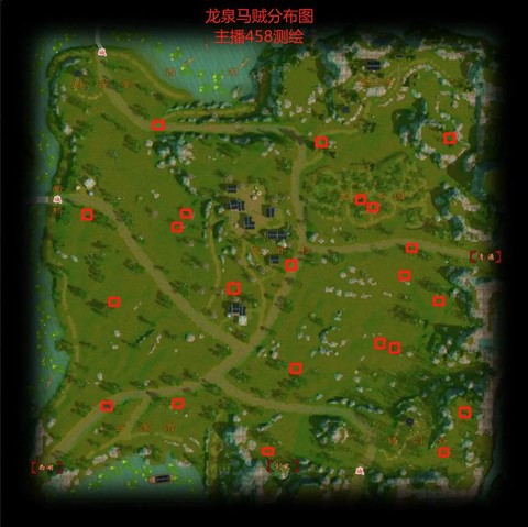 天龙八部怎么刷马贼[图1]