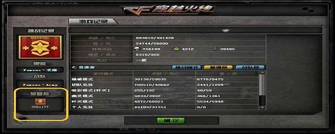 穿越火线玩什么升级快[图1]