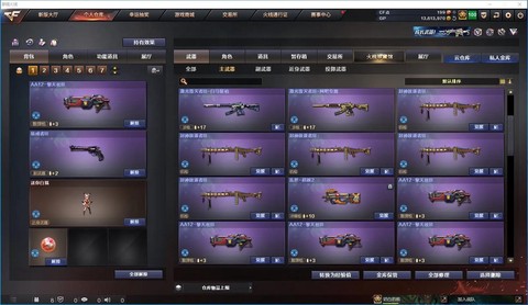 穿越火线玩什么升级快[图2]