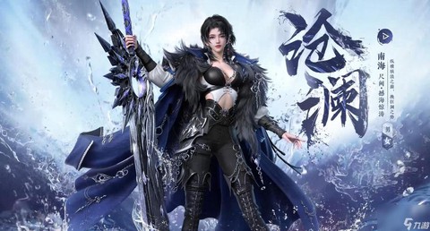 逆水寒选什么职业好[图2]