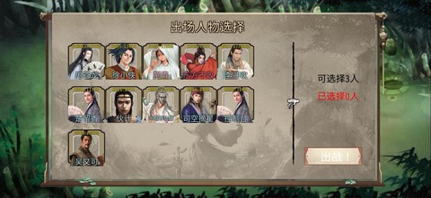 金庸群侠传如何编程[图2]