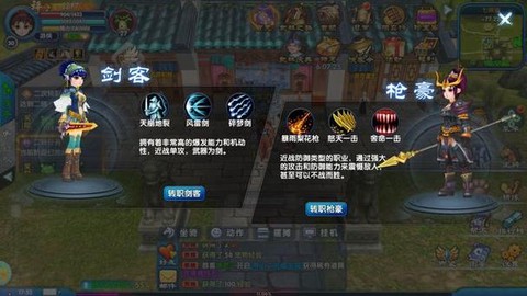 武林外传暗器怎么获得[图1]