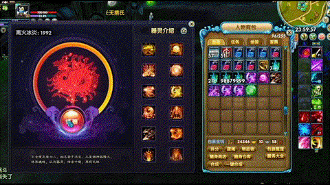 武林外传暗器怎么获得[图2]