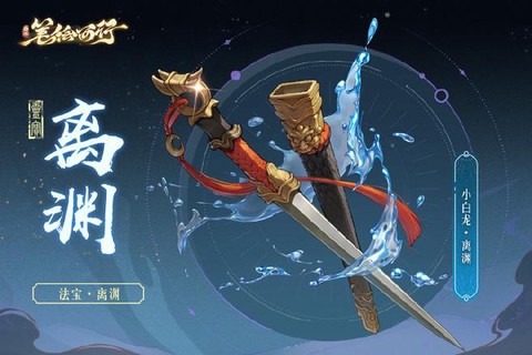 率土之滨白刃怎么样[图2]