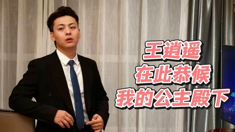 我的世界因为有你才会美什么歌[图1]