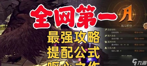 龙之谷怎么获得钻石[图2]