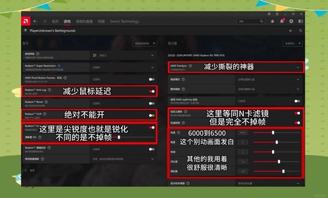 绝地求生落地卡怎么办[图1]