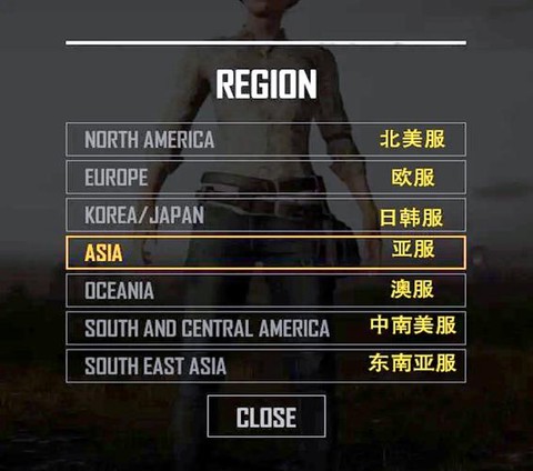 绝地求生落地卡怎么办[图2]